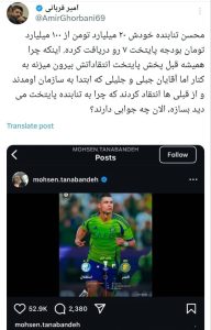 محسن