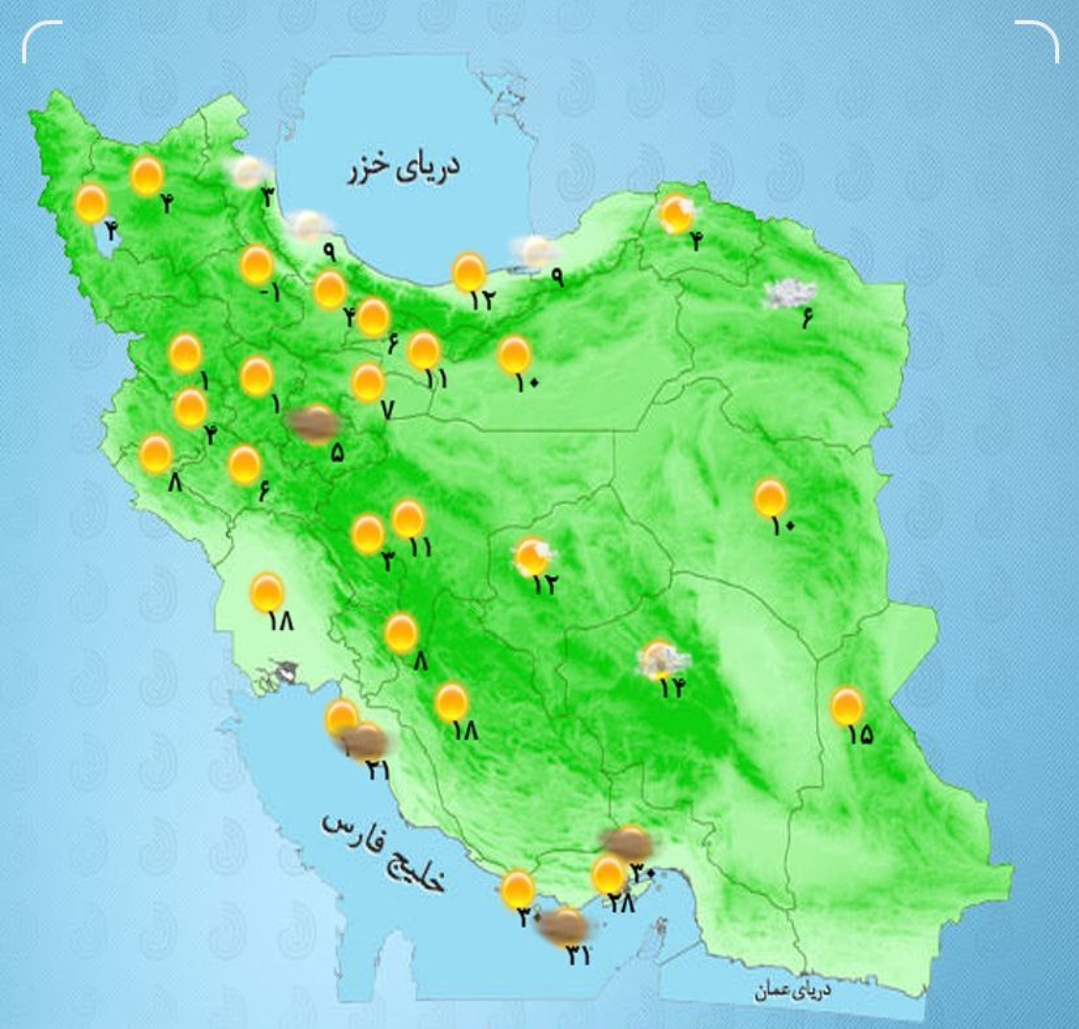 هواشناسی + تعطیلی مدارس + بارش باران