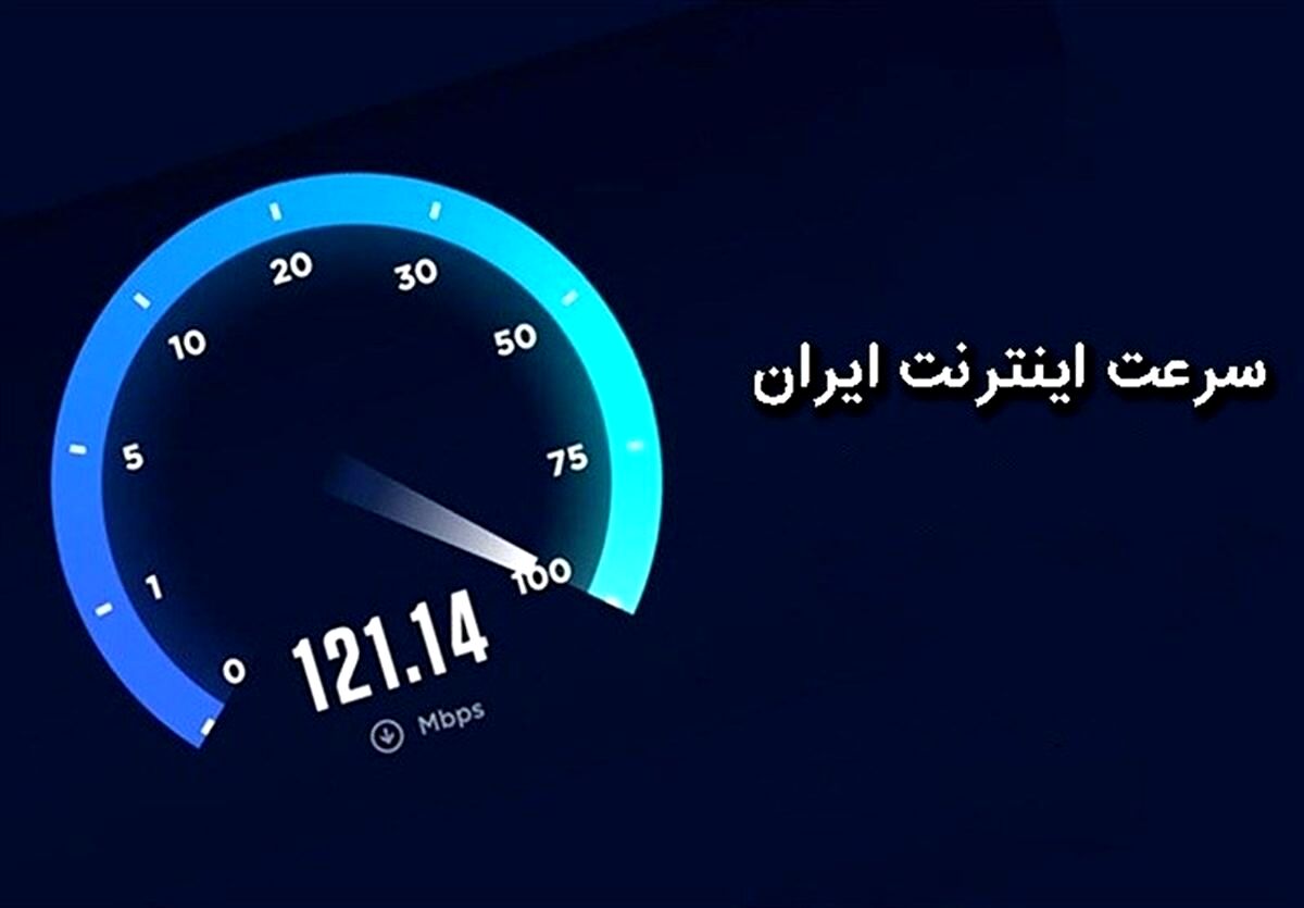خبر فوری دولت درباره رفع فیلترینگ | اینترنت آزاد می شود؟