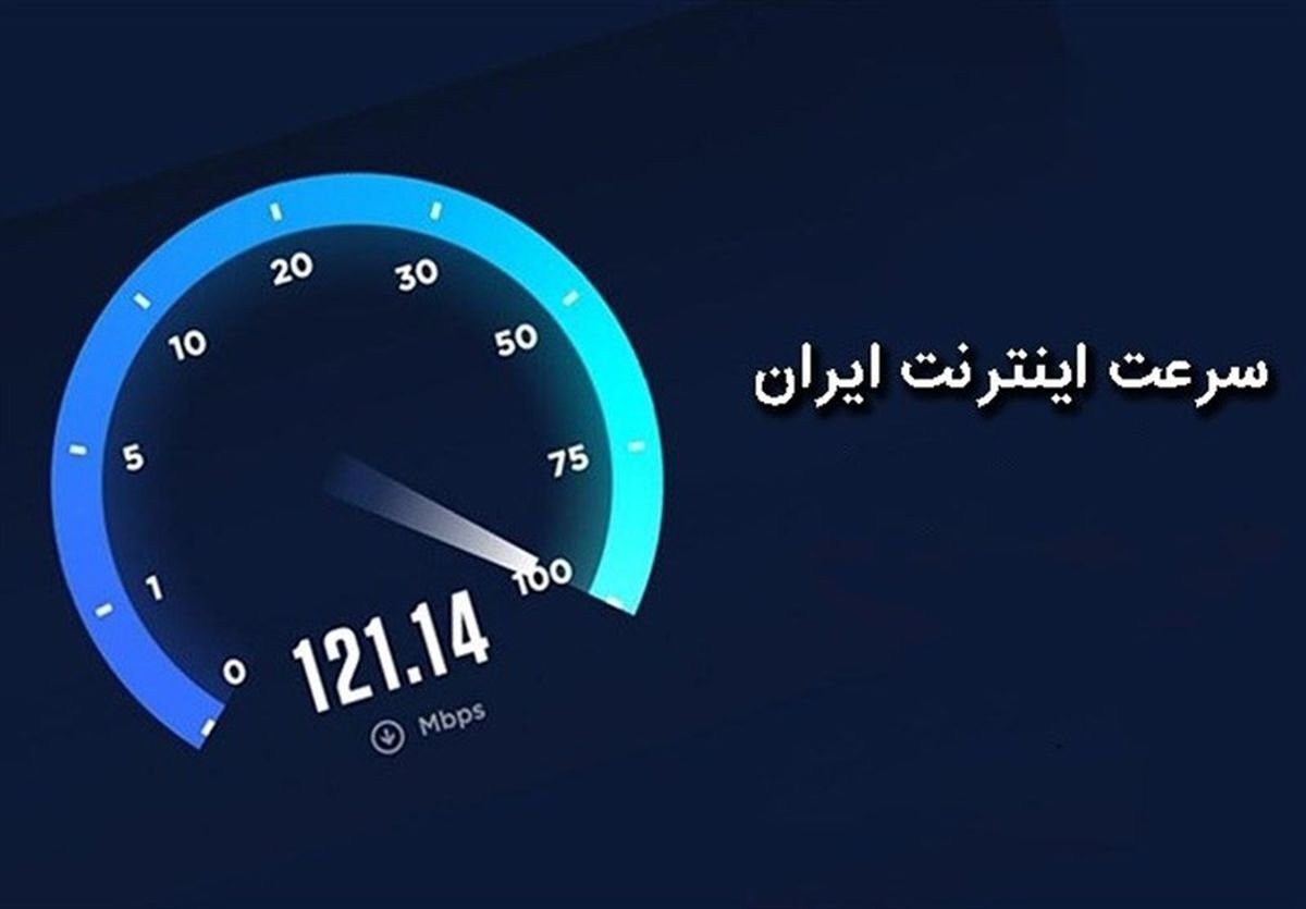 هدیه ویژه دولت برای همه اقشار جامعه | لینک ثبت نام اینترنت رایگان باز شد؟