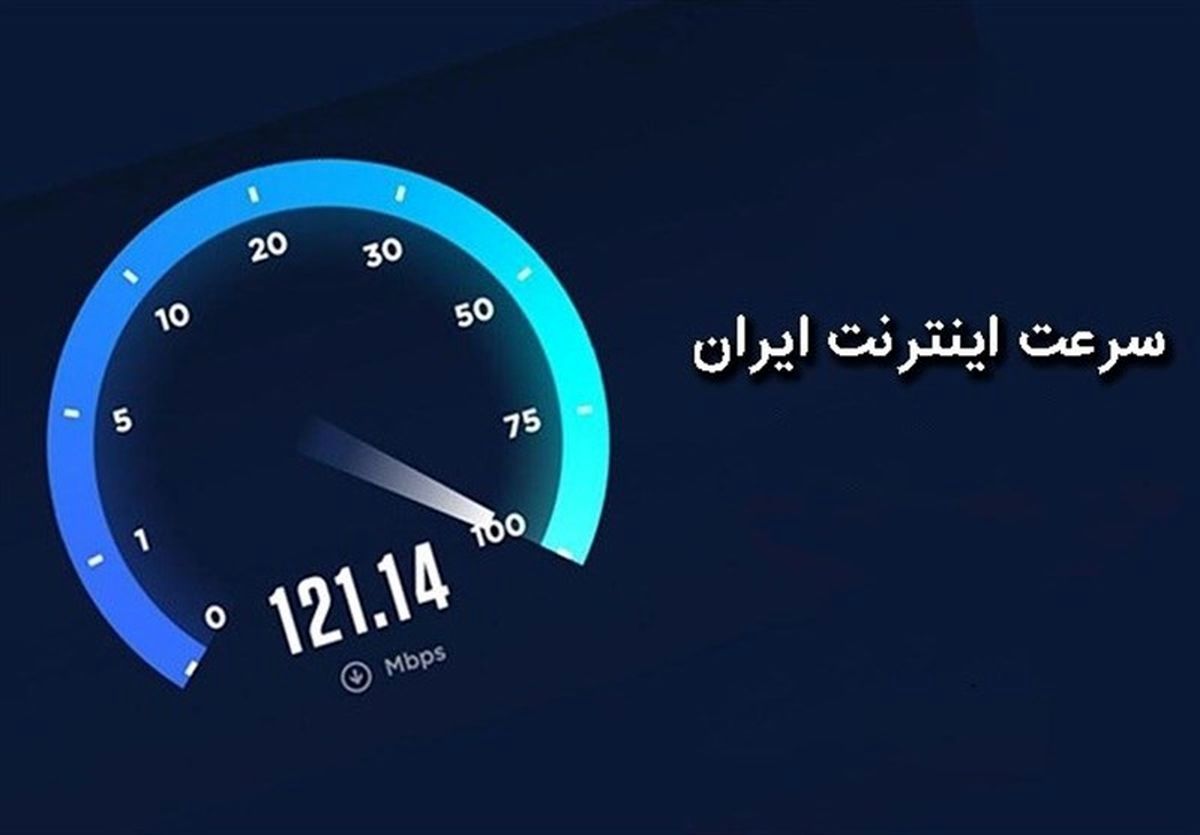 ایرانسل عیدی داد؛ بسته اینترنت رایگان 1 ماهه نامحدود ویژه نوروز | اجرای بسته اینترنی نوروزی با این کد دستوری
