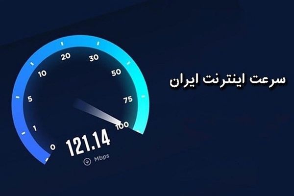 خبر فوری وزیر درباره لغو فیلترینگ | اجرای وعده دولت پزشکیان برای رفع فیلترینگ؟+ فیلم