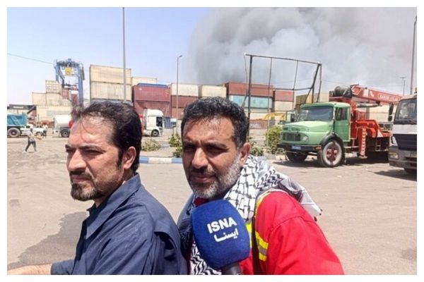دمای وحشتناک مرکز حریق بندر شهید رجایی اعلام شد