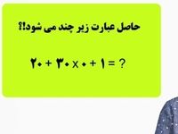 بزرگسالان از حل این معما عاجزند | تست هوش