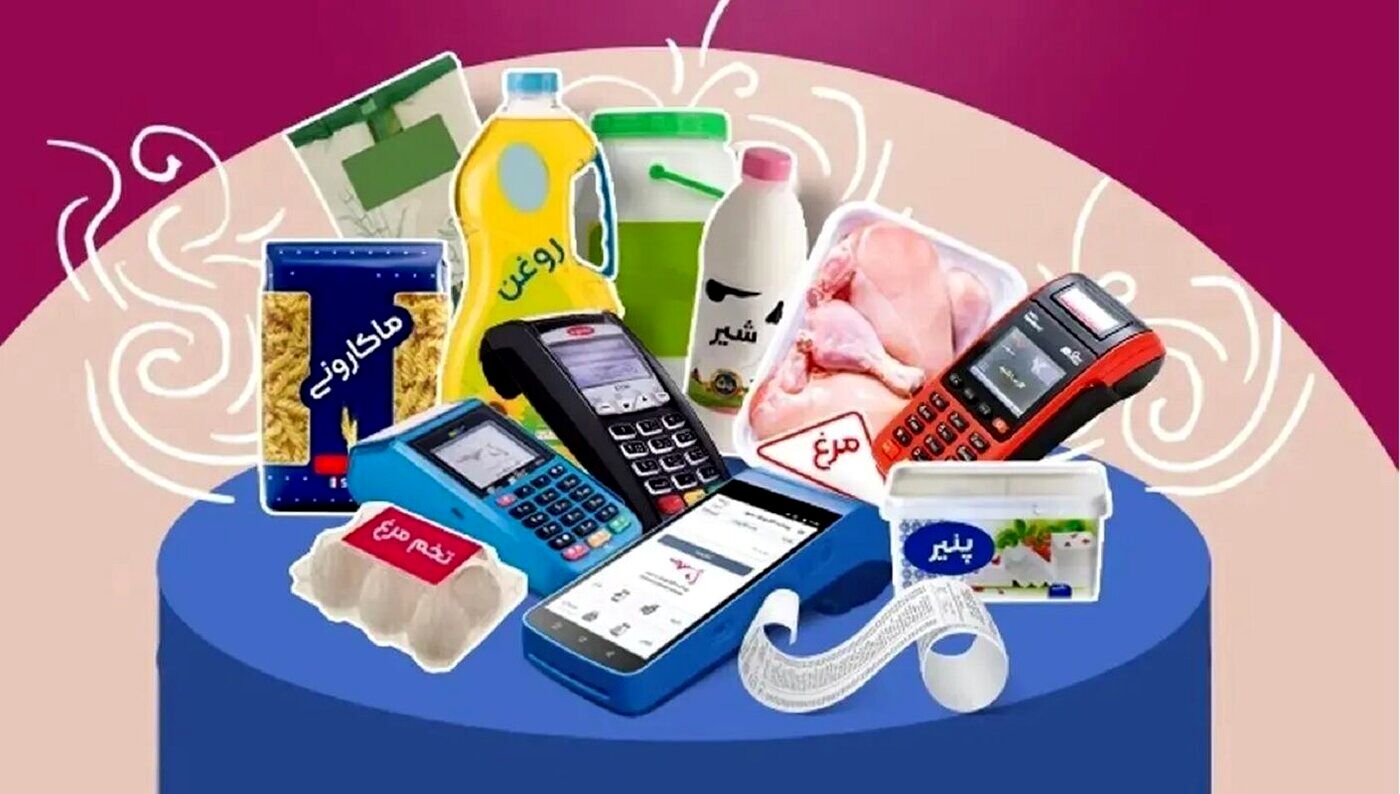 مرحله سوم کالابرگ الکترونیکی 500 هزار تومانی + نحوه دریافت با کد دستوری
