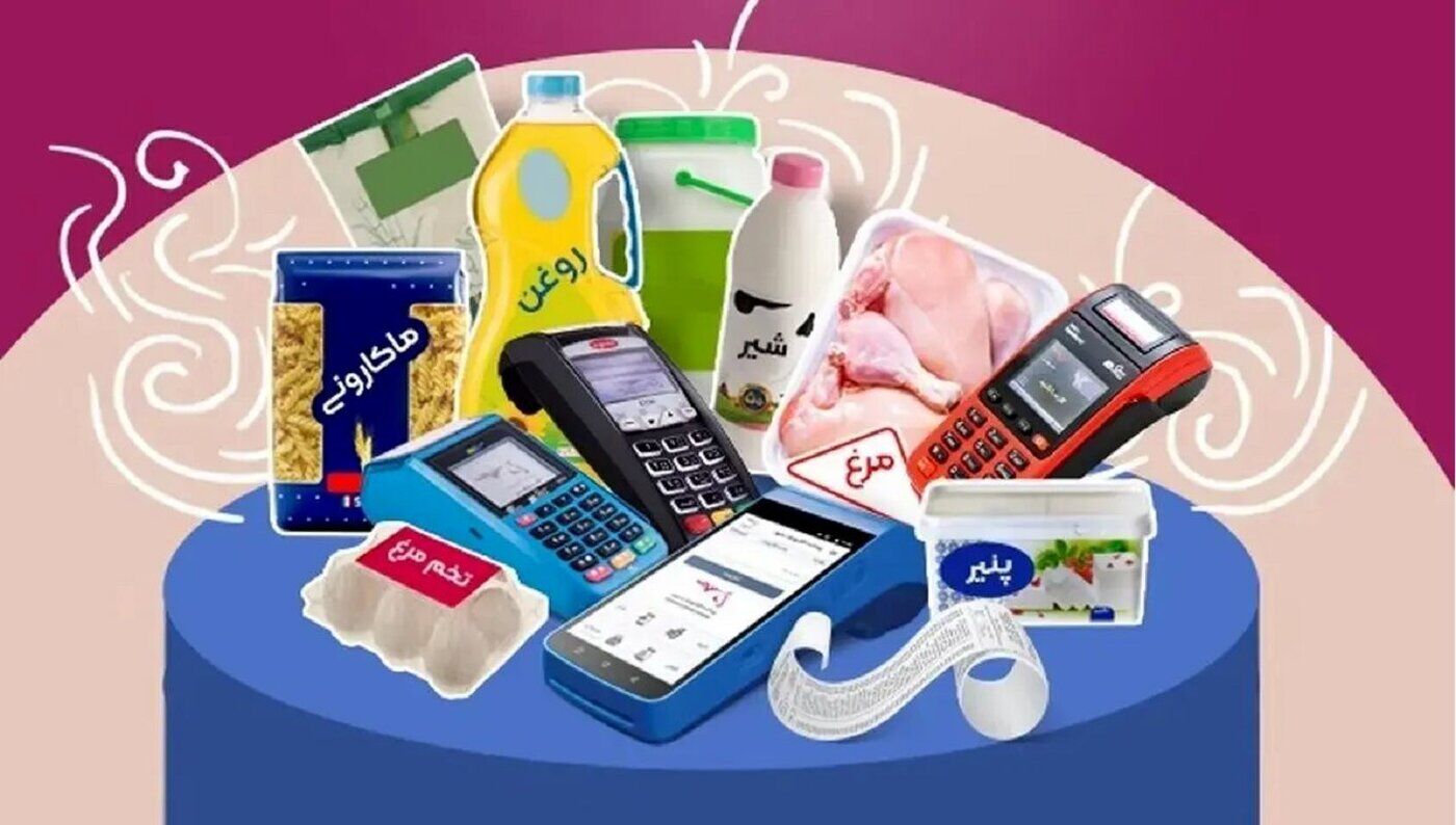 مرحله سوم کالابرگ الکترونیکی 500 هزار تومانی + نحوه دریافت با کد دستوری
