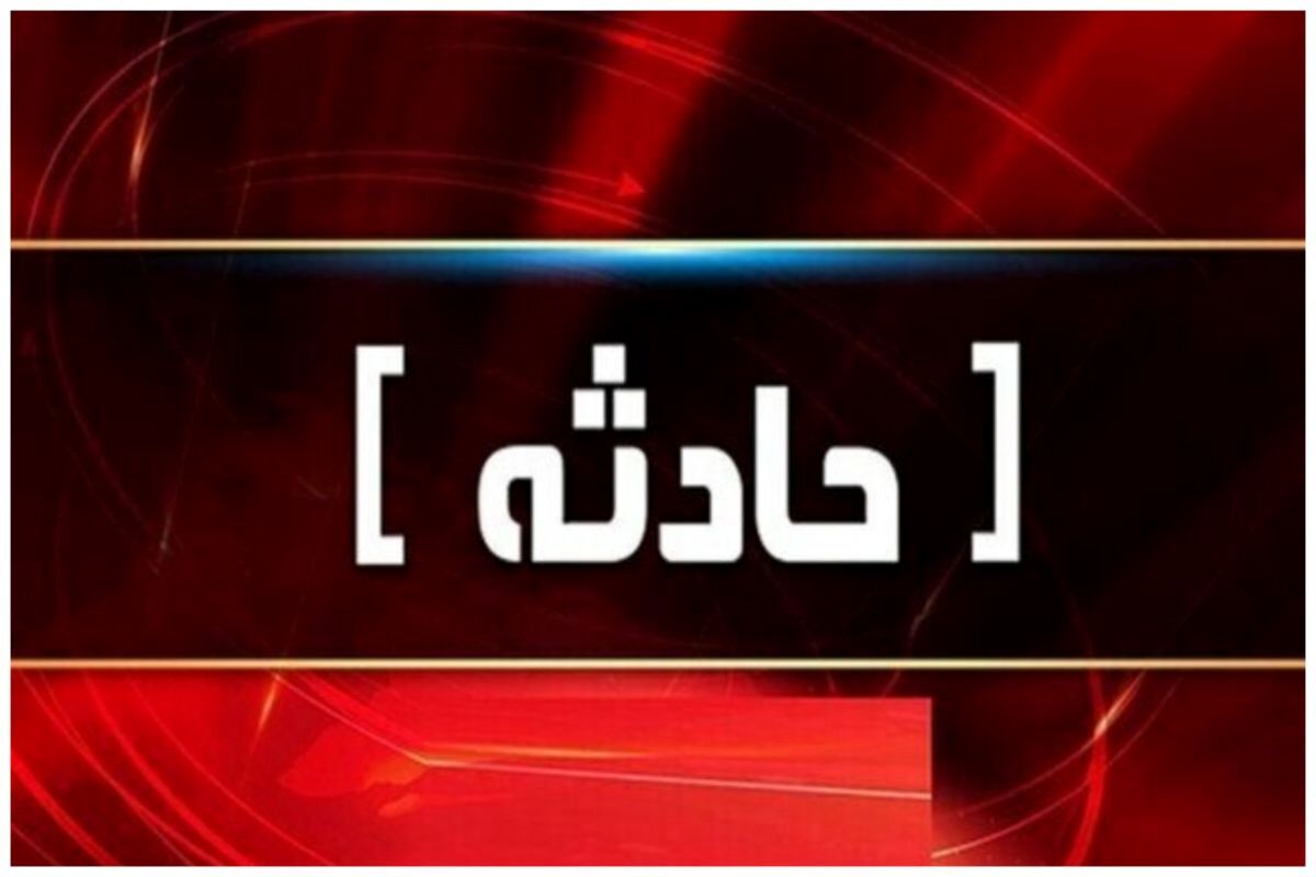 آتش سوزی شدید در اداره پست مرکزی کشور در تهران