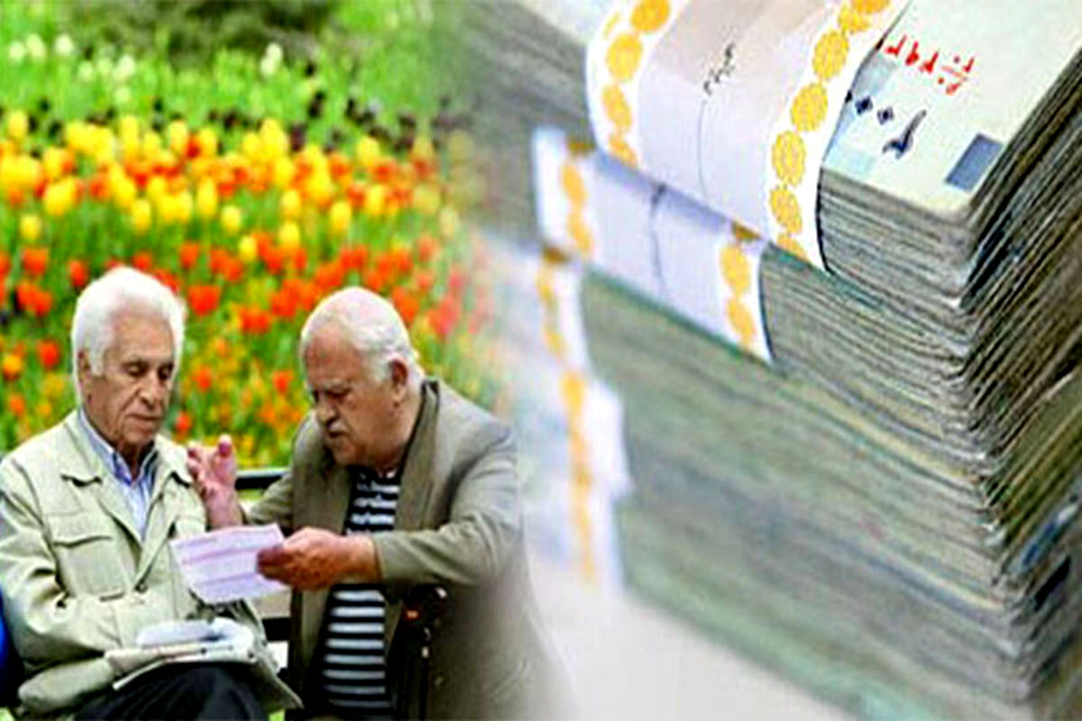 بازنشستگان این خبر را از دست ندهند | زمان واریز مابقی همسان سازی حقوق بازنشستگان اعلام شد