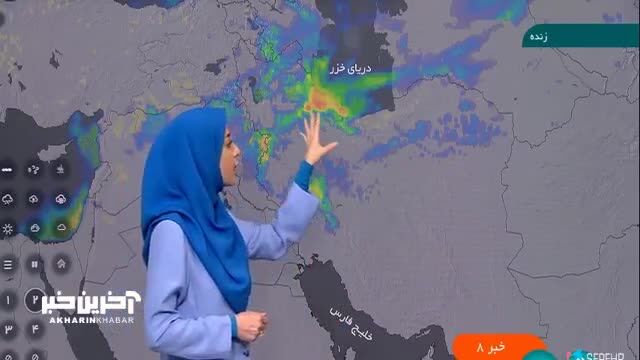 هشدار فوری هواشناسی صادر شد