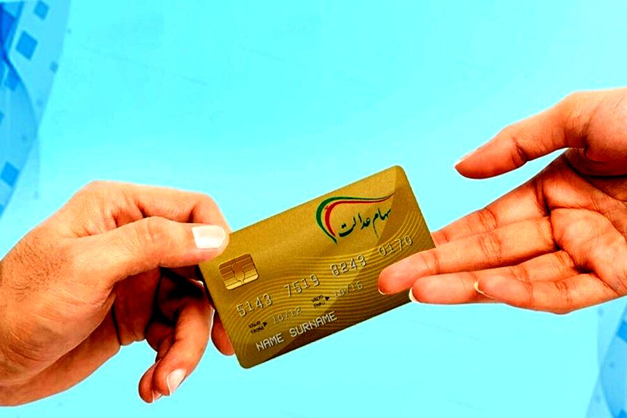ریزش تند ارزش سهام عدالت