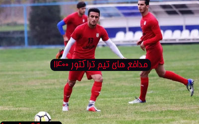 واقعیت عجیب در مورد تراکتور که نمی‌دانستید!