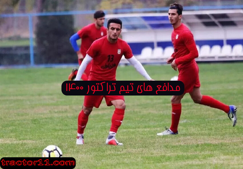 واقعیت عجیب در مورد تراکتور که نمی‌دانستید!