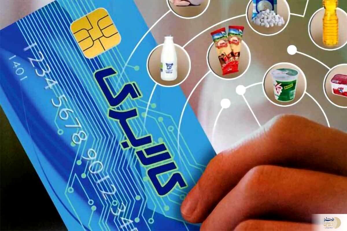زمان‌بندی و جزئیات یارانه جدید هر نفر از ۳۵۰ هزار تا ۵۰۰ هزار تومان