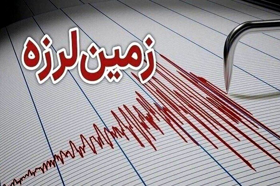 فوری | زلزله خیلی شدید در بوشهر