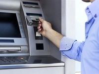 نرخ جدید کارمزدهای کارت به کارت اعلام شد