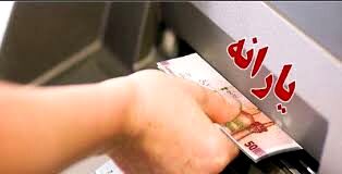 منتظر یارانه نقدی ۶ برابری باشیم؟