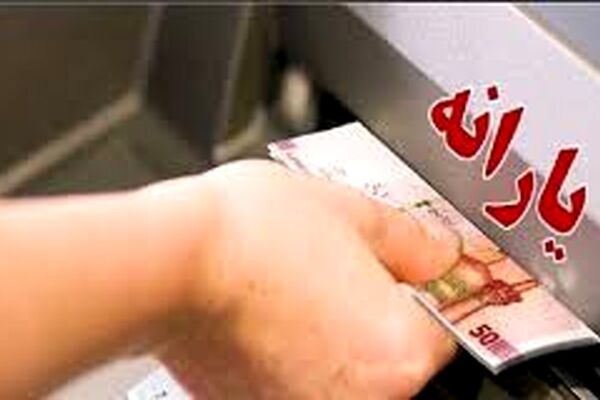  راه ثبت اعتراض در hemayat.mcls.gov.irir