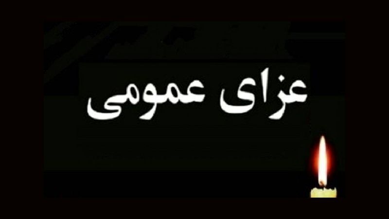 عراق سیاه پوش شد | اعلام سه روز عزای عمومی در عراق 