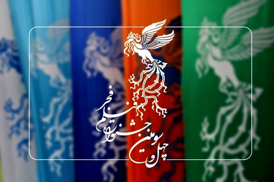  بهترین بازیگر زن جشنواره امسال از نگاه مسعود فراستی