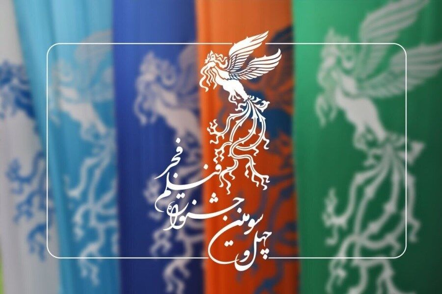  بهترین بازیگر زن جشنواره امسال از نگاه مسعود فراستی
