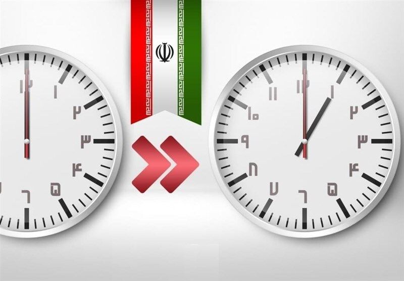 تغییر ساعت رسمی کشور + جزئیات