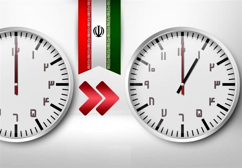 تغییر ساعت رسمی کشور + جزئیات