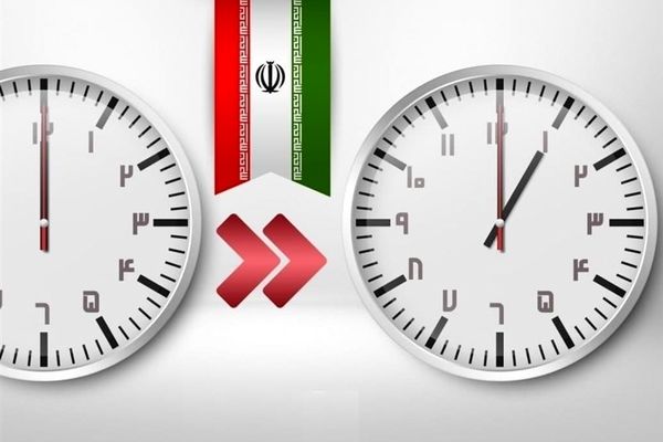 تغییر ساعت رسمی کشور + جزئیات