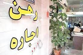 خبر فوری دولت برای مبلغ رهن و اجاره مشتاجران | در طرح مجلس، کف و سقف اجاره تعیین می‌شود