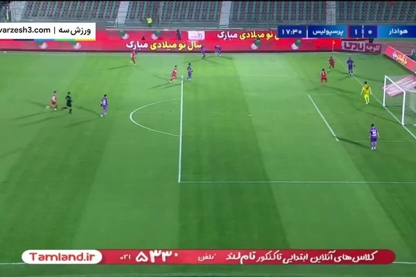  گل پرسپولیس به هوادار توسط علی علیپور