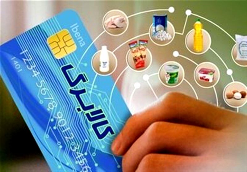 خبر فوری دولت برای پرداخت کالابرگ الکترونیک | 2 دهک دیگر به طرح کالابرگ اضافه می‌شوند