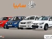 قیمت محصولات سایپا امروز ۲۸ اردیبهشت ۱۴۰۴