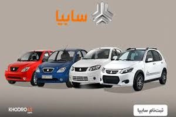 قیمت محصولات سایپا امروز ۲۸ اردیبهشت ۱۴۰۴