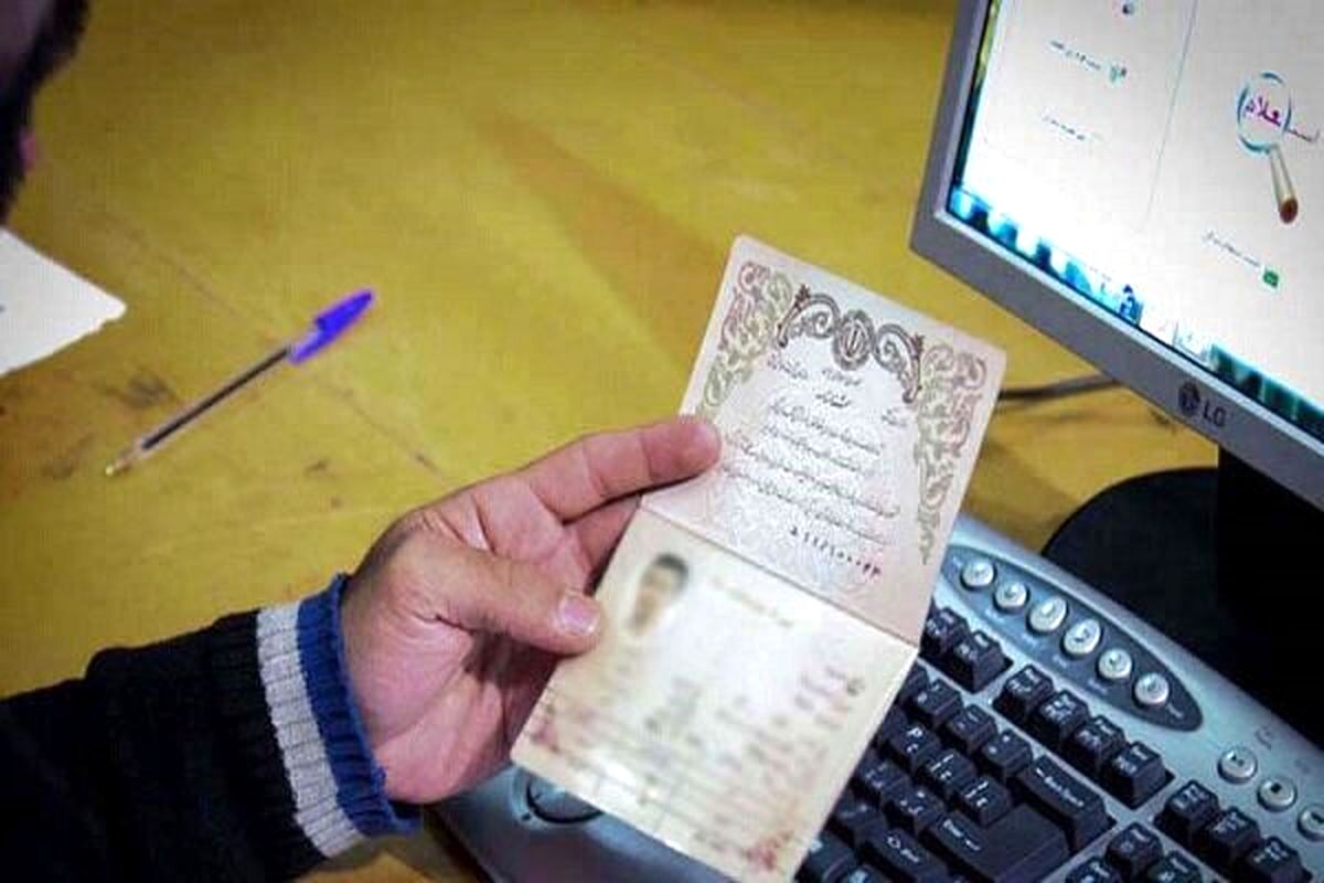 شناسنامه قدیمی داری فقط 3 روز مهلت داری | اقدام جدید ثبت احوال برای حذف شناسنامه