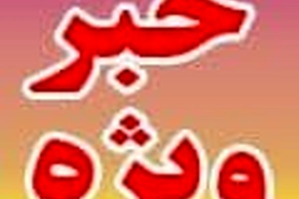 یک فیلم عجیب از مجری زن تلویزیون در خارج