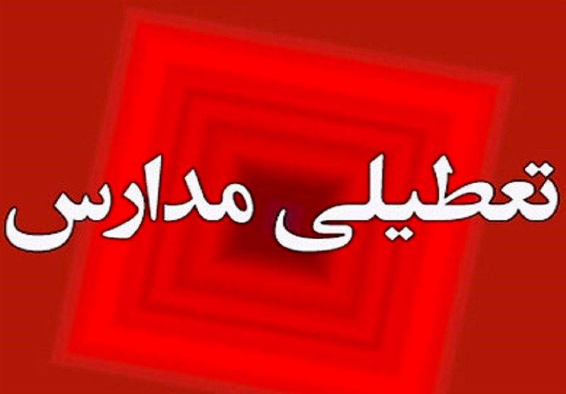 امتحانات دانش‌آموزان لغو شد