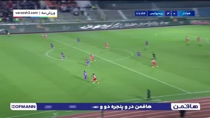 گل سوم پرسپولیس به هوادار توسط آل کثیر