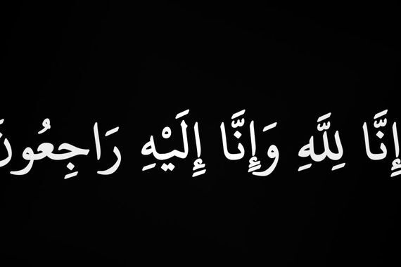 ورزشکار جوان درگذشت | استان همدان عزادار شد