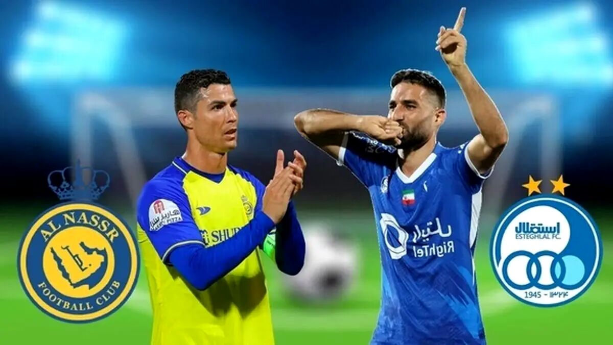 احتمال رویارویی دوباره استقلال و النصر!
