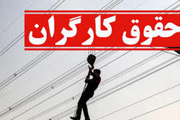 مخالفت کارفرمایان با افزایش دوباره دستمزد کارگران۱۴۰۴