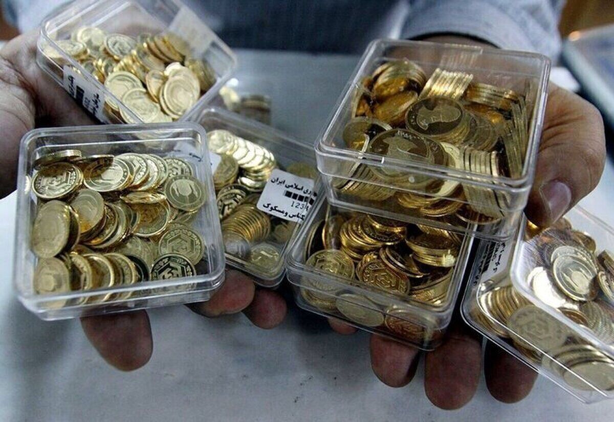 قیمت سکه امروز در بازار به کجا رسید؟