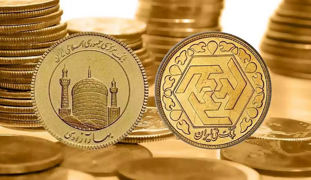  قیمت سکه در بازار امروز 10 مهر اعلام شد | سکه تمام امروز به چند میلیون رسید؟