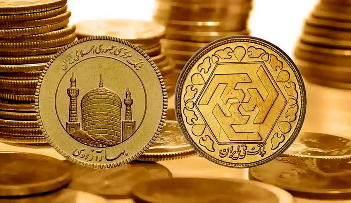  قیمت سکه در بازار امروز 10 مهر اعلام شد | سکه تمام امروز به چند میلیون رسید؟