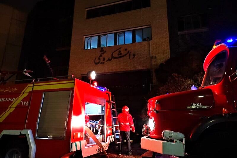 فیلم انفجار و آتش سوزی شدید در دانشگاه اصفهان