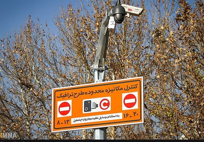 طرح ترافیک جدید تهران از کی اجرا می‌شود؟ 