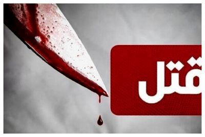 ​قتل هولناک یک خانواده 4 نفره توسط پدر