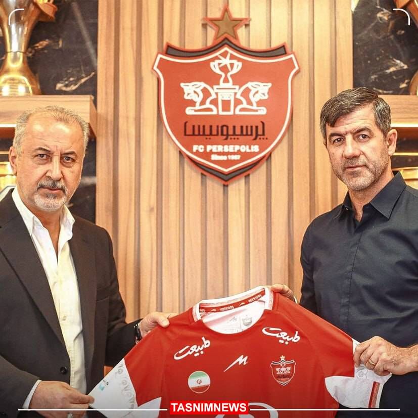 کریم باقری به عنوان مربی به پرسپولیس بازگشت