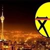 برنامه قطعی برق اصفهان یکشنبه ۲۸ اردیبهشت ۱۴۰۴