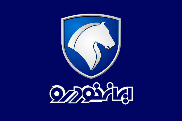 فروش نقدی ایران خودرو از روز سه‌شنبه ۱۶ اردیبهشت