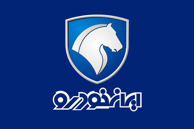 فروش نقدی ایران خودرو از روز سه‌شنبه ۱۶ اردیبهشت