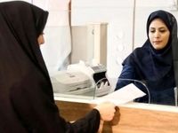 شرط واریز «فوق‌العاده خاص» حقوق کارکنان دولت